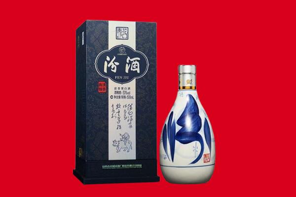 北京顺义区回收汾酒